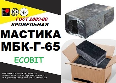 МБК- Г- 65 Ecobit Мастика битумная кровельная